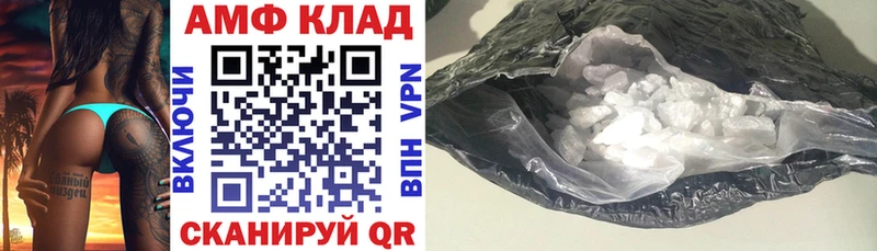 Amphetamine 98% где продают Сысерть