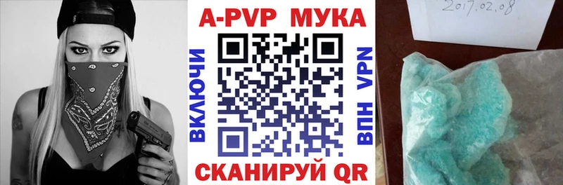 как найти   Сысерть  A PVP кристаллы 