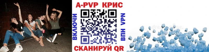A PVP крисы CK Сысерть