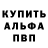 Alpha-PVP кристаллы GLEB COOL