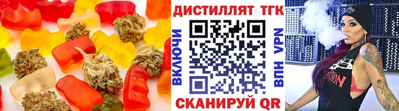 Печенье с ТГК марихуана  мега как войти  Сысерть  дарнет шоп 