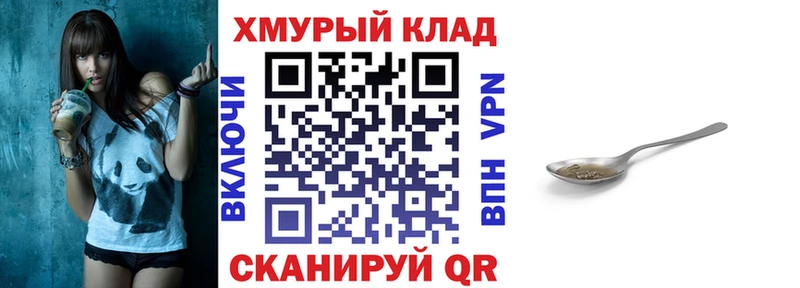 hydra   Сысерть  darknet наркотические препараты  закладка  Героин гречка 