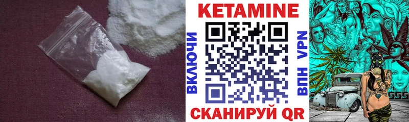 Кетамин VHQ  где продают   Сысерть 