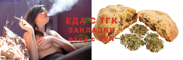 спиды Балабаново