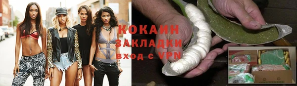спиды Балабаново