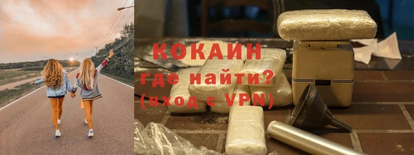 MDMA Балахна