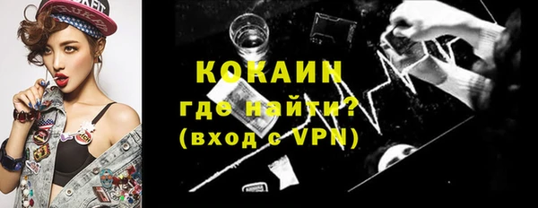 мефедрон VHQ Осташков
