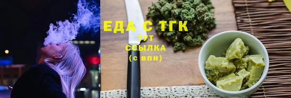 спиды Балабаново