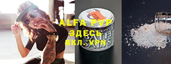 MDMA Балахна