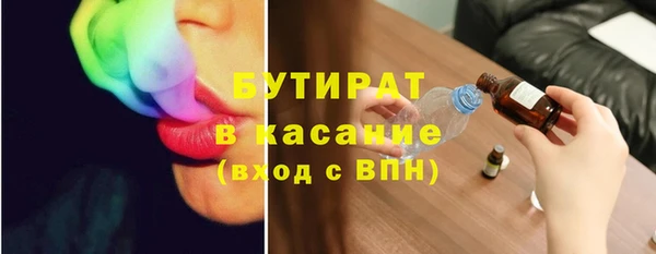 мяу мяу кристалл Остров