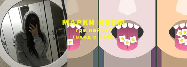 MDMA Балахна