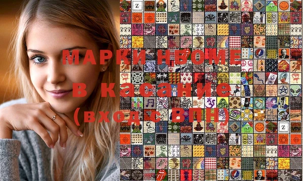 MDMA Балахна