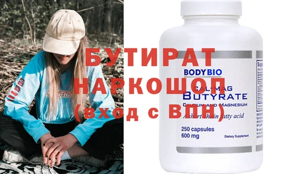 спиды Балабаново