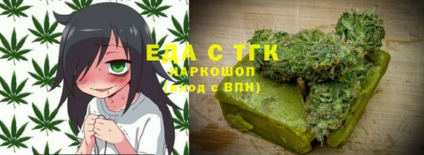 спиды Балабаново
