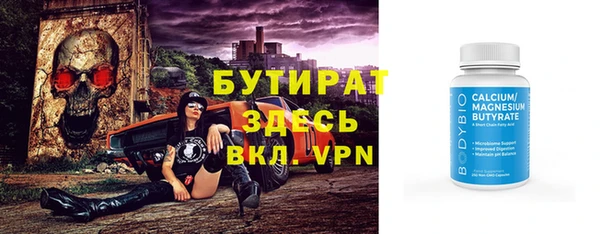 спиды Балабаново
