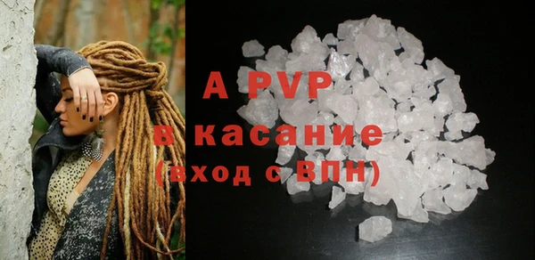 спиды Балабаново