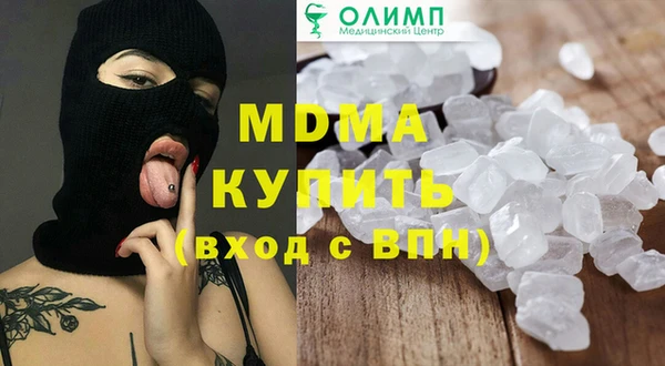MDMA Балахна