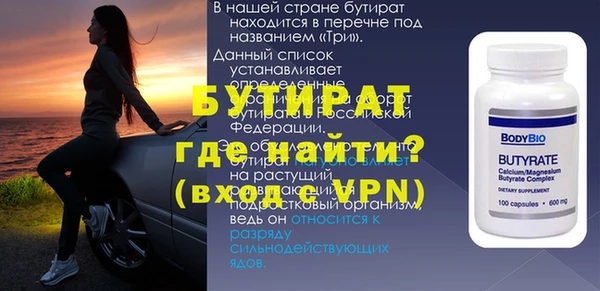 MDMA Балахна