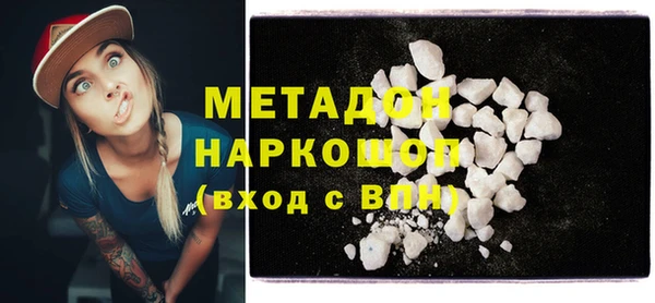 MDMA Балахна