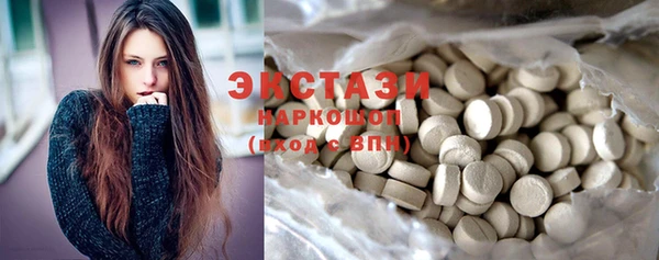 спиды Балабаново
