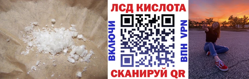 где можно купить наркотик  Сысерть  MEGA ТОР  Лсд 25 экстази ecstasy 