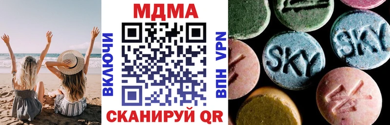 МДМА молли  Сысерть 