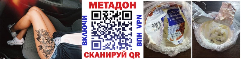ОМГ ОМГ ONION  Сысерть  МЕТАДОН VHQ 