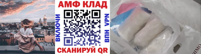 Метамфетамин Декстрометамфетамин 99.9%  купить наркотики сайты  Сысерть 
