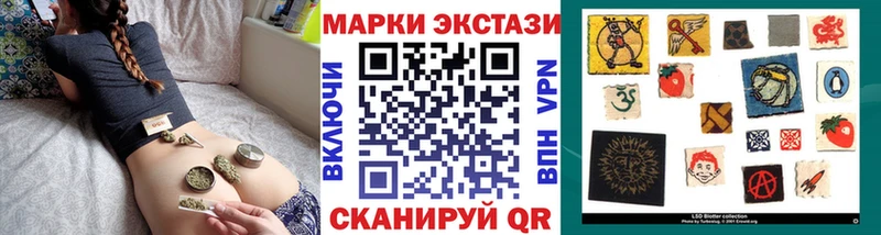 Марки NBOMe 1,8мг  Сысерть 