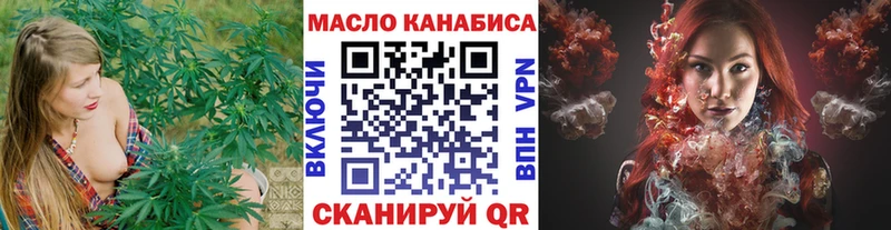 ТГК жижа  дарнет шоп  Сысерть 